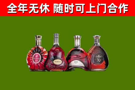 安顺回收老洋酒